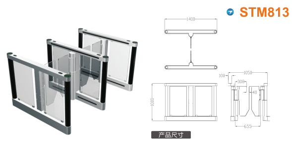 林口县速通门STM813